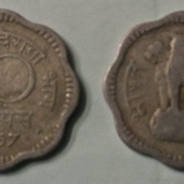 10 NAYE PAISE-1957_Used_1 N0