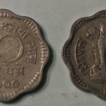 10 PAISE-1966_Used_1 N0