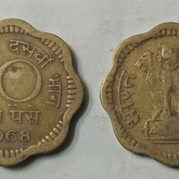 10 PAISE-1968_Used_1 N0