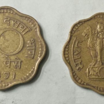 10 PAISE-1971_Used_1 N0