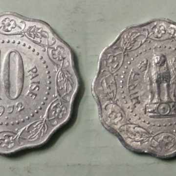 10 PAISE-1972_UNC_1 N0