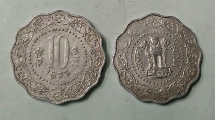 10 PAISE-1973_Used_1 N0