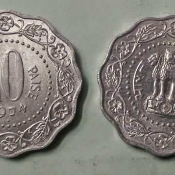 10 PAISE-1974_UNC_1 N0