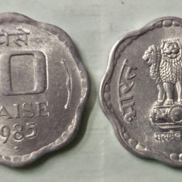 10 PAISE-1985_UNC_1 N0