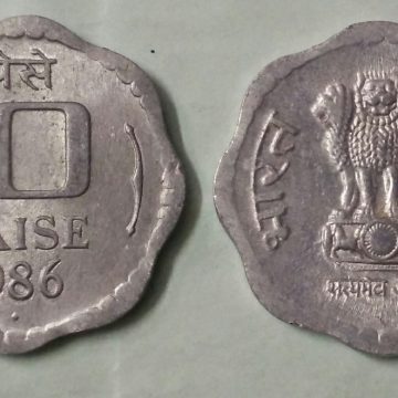 10 PAISE-1986_UNC_1 N0