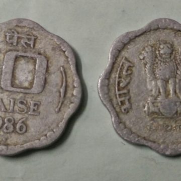 10 PAISE-1986_Used_1 N0