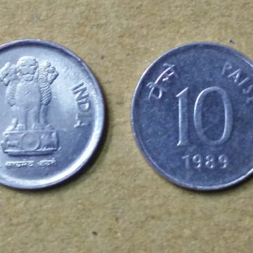 10 PAISE-1989_UNC_1 N0