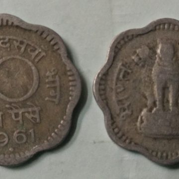 10 NAYE PAISE-1961_Used_1 N0