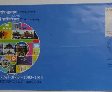 Vigilance Study Circle  (Special Cover)