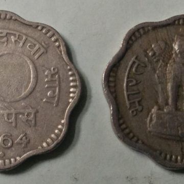 10 PAISE-1964_Used_1 N0