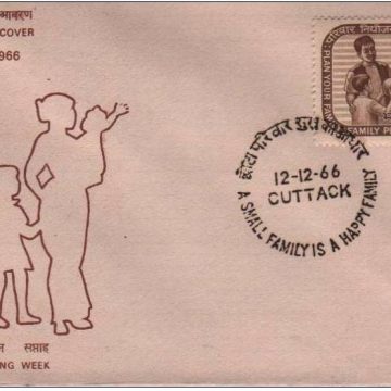 First Day Cover?12 Dec.'66 Family Planning Week (fdc-1966) (Spots/hinged/slightly damaged/Paper Stuck)