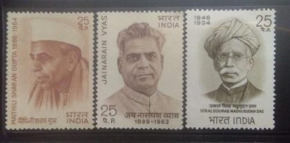 Indian Personalities Series (Set of 3)