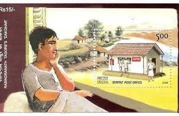 Philately Day - 2008 (Indian Miniature Sheets)