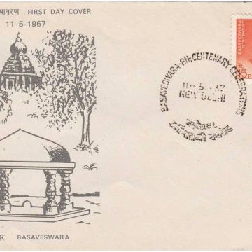 First Day Cover 11 May.'67 800th Death Anniv.of Basaveswara(Reformer and Religious Teacher). (fdc-1967) (Spots/hinged/slightly damaged/Paper Stuck)