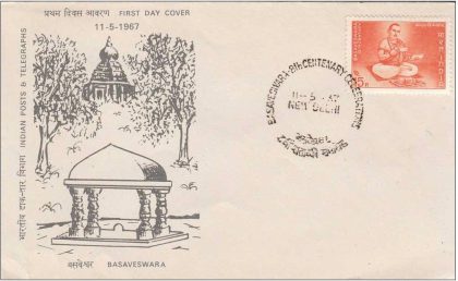 First Day Cover 11 May.'67 800th Death Anniv.of Basaveswara(Reformer and Religious Teacher). (fdc-1967) (Spots/hinged/slightly damaged/Paper Stuck)
