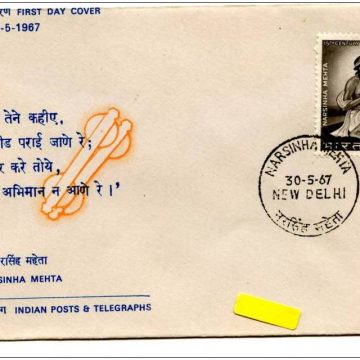 First Day Cover 30 May.'67 Narsinha Mehta(Poet). (fdc-1967) (Spots/hinged/slightly damaged/Paper Stuck)
