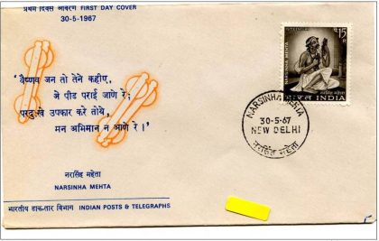 First Day Cover 30 May.'67 Narsinha Mehta(Poet). (fdc-1967) (Spots/hinged/slightly damaged/Paper Stuck)