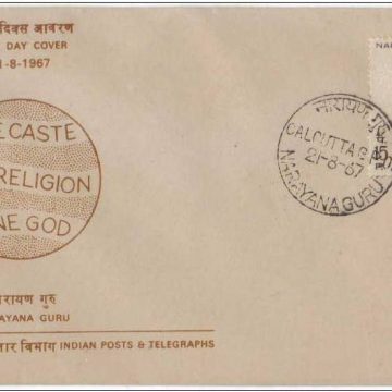 First Day Cover 21 Aug.'67 Narayana Guru (Philosopher) (fdc-1967) (Spots/hinged/slightly damaged/Paper Stuck)