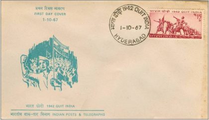 First Day Cover 01 Oct.'67 25th Anniv.of Quit India Movement. (fdc-1967)