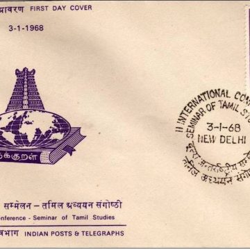First Day Cover 03 Jan.'68 2th International Conference-Seminar of Tamil Studies,Madras (fdc-1968) (Spots/hinged/slightly damaged/Paper Stuck)