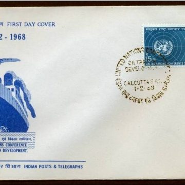 First Day Cover 01 Feb.'68 2nd United Nations Conference On Trade and Development, New Delhi (fdc-1968) (Spots/hinged/slightly damaged/Paper Stuck)