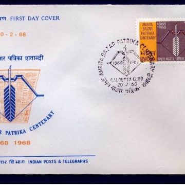 First Day Cover 20 Feb.'68 Amrita Bazar Patrika (Newspaper)Centenary (fdc-1968) (Spots/hinged/slightly damaged/Paper Stuck)