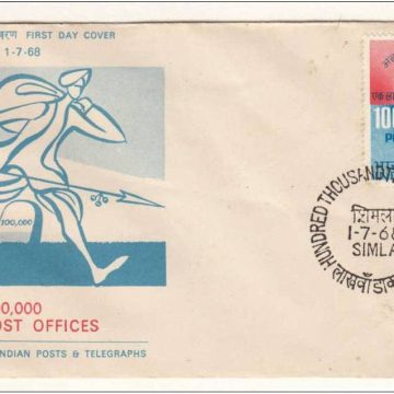 First Day Cover 01 Jul.'68 Opening of 100000th Post Office at Brahmpur Chaurasta Bihar . (fdc-1968) (Spots/hinged/slightly damaged/Paper Stuck)