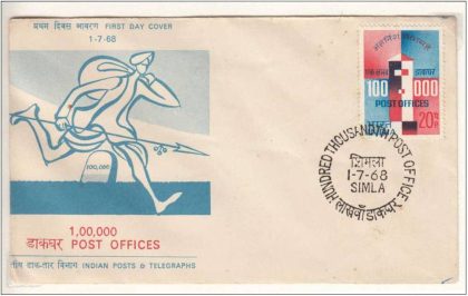 First Day Cover 01 Jul.'68 Opening of 100000th Post Office at Brahmpur Chaurasta Bihar . (fdc-1968) (Spots/hinged/slightly damaged/Paper Stuck)