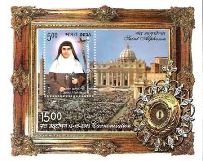 Saint Alphonsa - 2008 (Indian Miniature Sheets)