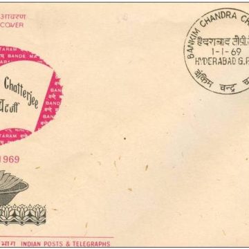 First Day Cover 01 Jan.'69 130th Birth Anniv.of Bankim Chandra Chatterjee(Writer) (fdc-1969)