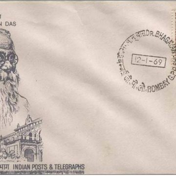 First Day Cover 12 Jan.'69 Birth Centenary of Dr.Bhagavan Das (Philosopher) (fdc-1969) (Spots/hinged/slightly damaged/Paper Stuck)