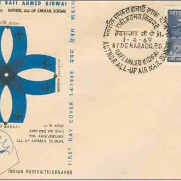 First Day Cover 01 Apr.'69 20th Anniv.of 'All-UP' Air Mail Scheme. (fdc-1969)