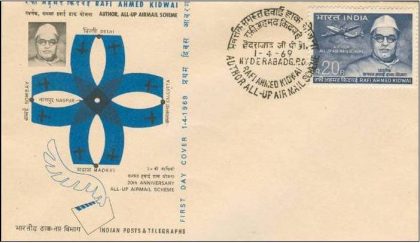 First Day Cover 01 Apr.'69 20th Anniv.of 'All-UP' Air Mail Scheme. (fdc-1969) (Spots/hinged/slightly damaged/Paper Stuck)