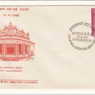 First Day Cover 13 Apr.'69 50th Anniv.of Jallianwala Bagh Massacre, Amirtsar (fdc-1969)