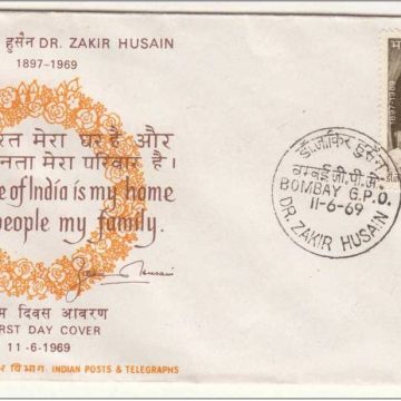 First Day Cover 11 Jun.'69 Dr.Zakir Husain(Educationist, Patriot and Humanist) (fdc-1969) (Spots/hinged/slightly damaged/Paper Stuck)
