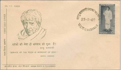 First Day Cover 25 Nov. '69 90th Birth Anniv. of Sadhu T.L.Vaswani(Educationist and Humanist.) (fdc-1969) (Spots/hinged/slightly damaged/Paper Stuck)