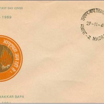 First Day Cover 29 Nov .'69 Birth Centenary of Thakkar Bapa(Humanitarian) (fdc-1969) (Spots/hinged/slightly damaged/Paper Stuck)