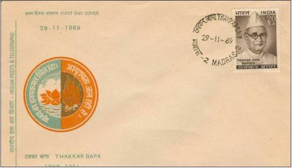 First Day Cover 29 Nov .'69 Birth Centenary of Thakkar Bapa(Humanitarian) (fdc-1969) (Spots/hinged/slightly damaged/Paper Stuck)