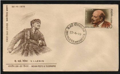 First Day Cover 22 Apr.'70 Birth Centenary of Viadimir lliyich Lenin (fdc-1970)