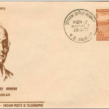 First Day Cover 28 May. '70 Vinayak Damodar Savarkar(Freedom Fighter) (fdc-1970)