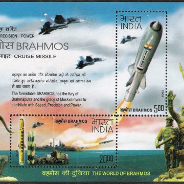 BrahMos Missile - 2008 (Indian Miniature Sheets)