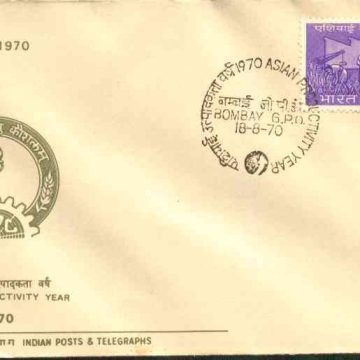 First Day Cover 18 Aug.'70 Asian Productivity Year (fdc-1970) (Spots/hinged/slightly damaged/Paper Stuck)
