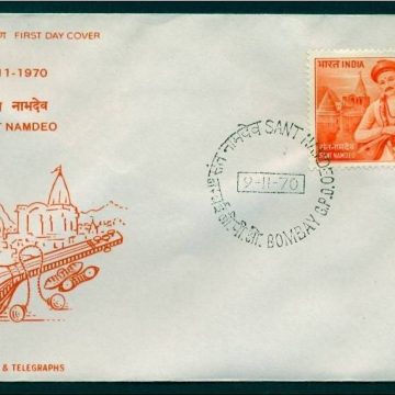 First Day Cover 09 Nov. '70 700th Birth Anniv. of Sant Namdeo(Mysstic-Saint) (fdc-1970) (Spots/hinged/slightly damaged/Paper Stuck)