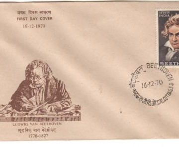 First Day Cover 16 Dec. '70 Birth Bicentenary of Ludwig Van Beethoven (fdc-1970) (Spots/hinged/slightly damaged/Paper Stuck)