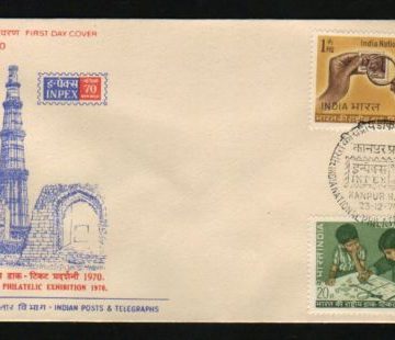 First Day Cover 23 Dec. '70 India National Phiiatelic Exhibition,New Delhi (fdc-1970) (Spots/hinged/slightly damaged/Paper Stuck)