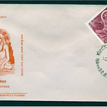 First Day Cover-12 Feb. '71 Sant Ravidas(15th Cent.Saint and Reformer). (FDC-1971) (Spots/hinged/slightly damaged/Paper Stuck)