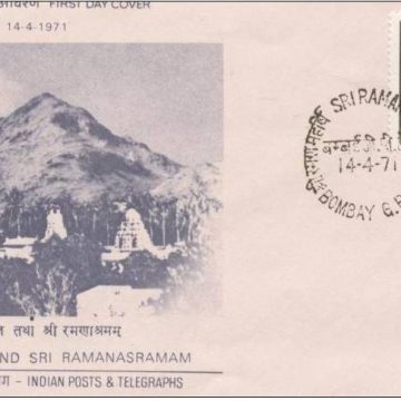 First Day Cover-14 Apr. '71 Sri Ramana Maharshi(Saint and Spiritual Teacher) (FDC-1971) (Spots/hinged/slightly damaged/Paper Stuck)