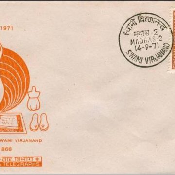 First Day Cover-14 Sep. '71 Swami Virjanand(Saint and Scholar) (FDC-1971) (Spots/hinged/slightly damaged/Paper Stuck)