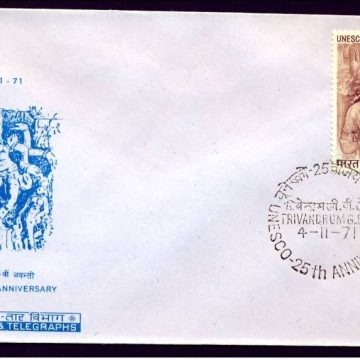 First Day Cover-04 Nov . '71 25th Anniversary of United Nations Educational.Scientific and Cultural Organisation(UNESCO) (FDC-1971)