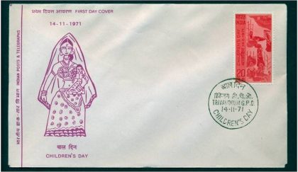 First Day Cover-14 Nov. '71 National Children's Day (FDC-1971) (Spots/hinged/slightly damaged/Paper Stuck)